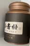 鸿韵清新正宗小青柑普洱茶叶500g特级自己喝生晒陈皮端午节日送礼盒装 实拍图
