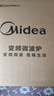 美的（Midea）【价保618】微碳微波炉烤箱一体机900w微波1000w烧烤平板光波速热23L容量变频臻彩荧幕 （C32） 实拍图