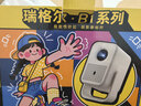 Rigal（瑞格尔）B1Air【290CVIA】真高亮云台投影仪家用超高清卧室手机投影机便携智能家庭影院电动对焦 实拍图