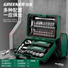 绿林（GREENER）【骑士魔盒】50件棘轮扳手套装骑行工具箱螺丝刀套装摩托车维修 实拍图