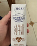 蒙牛特仑苏脱脂纯牛奶250ml*16盒 健身减脂 送礼盒装端午礼盒 实拍图