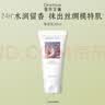 独特艾琳（Dear lrean）香氛柔润舒缓身体乳保湿滋润紧致淡纹持久留香浮靡之水200ml 实拍图