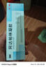 999阿达帕林凝胶 0.1%* 21g 维a酸乳膏第三代 去黑头粉刺 痤疮 痘痘凝胶 祛痘药膏,去粉刺,寻常型痤疮,脓疱,面部背部的,丘疹,轻中度寻常型痤疮,胸背部的,毛囊炎,皮肤用药,青春痘 实拍图