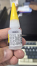 得力（deli）(deli)502胶水 瞬间胶强力胶 准确点胶 无痕胶透明胶粘剂 可粘金属陶瓷木材 8g单支凑单 7144 实拍图