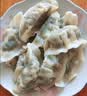 正大食品（CP）鲜猪肉荠菜饺子1380g共60粒 饺子水饺煎饺蒸饺 早餐速食 实拍图