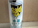 雷达（Raid）杀虫剂喷雾550ml*2瓶水基无香型 植物友好 实拍图
