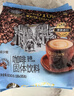 旧街场（OLDTOWN）速溶原味白咖啡减少糖咖啡马来西亚进口三合一咖啡35g/31.6g*18条 实拍图
