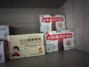 [天天乐]四味脾胃舒颗粒 10g*15袋 3盒装 10g*15袋 实拍图
