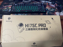LEOBOG Hi75C/Hi75Cpro客制化三模机械键盘铝坨坨Gasket结构75配列81键无冲热插拔电竞游戏办公电脑键盘 量子废墟-【三模RGB】松石轴-FR4定位板 实拍图