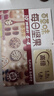 百草味高倍营养每日坚果750g/30袋 混合果仁休闲零食大礼包独立包装 实拍图
