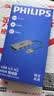 飞利浦USB3.0分线器高速4口拓展坞HUB集线器USB扩展坞适用一拖多接口转换器转接头延长线0.2米 实拍图