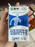 蒙牛低脂高钙牛奶250ml*21盒 早餐健身伴侣 礼盒装端午礼盒 实拍图