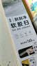 五月花硅胶魔术扫把刮水地板刮浴室扫水神器玻璃刮50CM共3个刮条 实拍图
