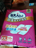 包大人（Dr.P）超值型护理垫15片 （尺寸：60*90cm）婴儿产妇床垫 老年人隔尿垫 实拍图
