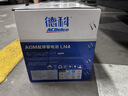 AC德科（ACDelco）汽车电瓶启停蓄电池AGM-80适配凯迪拉克 奔驰C 奥迪A4原厂品质 实拍图