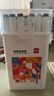 得力（deli）36色儿童学生圆杆丙烯马克笔桶装水彩笔生日礼物防水手绘记号笔元旦树涂鸦美育毕业礼物男女孩 实拍图