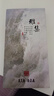 美真香檀香芽庄沉香龙涎桂花鹅梨帐中香线香家用室内熏香香薰 150g 实拍图