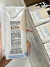 颂优乳无糖原味植物蛋白豆乳低糖燕麦乳组合营养豆奶200ml*24盒礼盒装 实拍图
