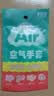 蓝帆医疗（blue sail+）聚氨酯空气手套超薄一次性无粉母婴洗碗宠物清洁手套50只/盒S码 实拍图