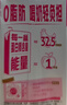 蒙牛脱脂纯牛奶250ml*24盒 零脂肪早餐健身减脂 实拍图