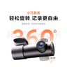 70迈 70MAI行车记录仪M310Pro 3K超清夜视 F1.55大光圈 360度旋转 2026新款 实拍图