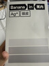蕉内银皮301P莫代尔男士内裤10A抗菌无痕男生平角棉裆冰丝透气夏季3件 实拍图