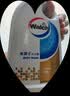 威露士（Walch）沐浴露1L大瓶*4家庭装 实拍图