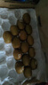 佳沛（zespri）新西兰 金果30-33粒原箱单果103-124g 端午礼物水果礼盒 猕猴桃 实拍图