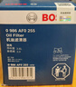 博世（BOSCH）机油滤芯机滤清器0255适配别克君越昂科威雪佛兰科鲁兹迈锐宝MG等 实拍图