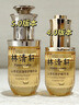 林清轩【于适同款】5.0山茶花精华油50ml 抗皱修护面部精华油 生日礼物 实拍图