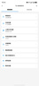 普联（TP-LINK） 大道AX3000满血WiFi6千兆无线路由器 5G双频家用穿墙 Mesh 3000M无线速率 信号增强 易展 XDR3010 实拍图
