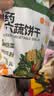 比逗仕婴幼儿山药核桃饼干钙铁锌维生素B1宝宝辅食儿童零食12月+ 囤货装20g*25袋 实拍图