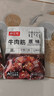 春江月内蒙古牛肉筋头巴脑边角料开袋即食牛板筋牛肉干下酒休闲零食麻辣 【买二赠一】香辣味100g*3袋100%真牛肉 实拍图
