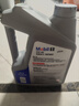 美孚（Mobil）全合成汽机油5W-40 SP级4L美孚1号极光银汽车保养京东养车自营 实拍图