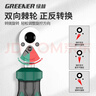 绿林（GREENER）【骑士魔盒】50件棘轮扳手套装骑行工具箱螺丝刀套装摩托车维修 实拍图
