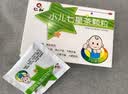 【育儿常备】仁和 小儿七星茶颗粒 7克*8袋/盒 小儿积滞化热消化良 烦躁易惊夜寐不安大便不畅小便短赤 实拍图