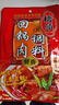 桥头回锅肉调味料家用炒菜底料酱120g小炒肉酱料爆炒酱超市专用 实拍图