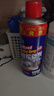 7CF彩虹精化螺栓松动剂不锈钢螺丝去锈除锈剂除锈灵 R-3070 450ml 实拍图