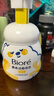 碧柔（Biore）氨基酸泡沫洗面奶160ml敏感换季舒缓 母亲节 实拍图