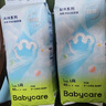 babycareAir pro纸尿裤大号L40片(9-14kg) 婴儿尿不湿夏日超薄透气 实拍图