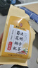 同仁堂菊花枸杞决明子茶養盰護肝茶金银花甘草牛蒡根熬夜上火养生茶150g 实拍图