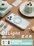 图拉斯支点壳O3Light【官旗正品丨灵感DIY】 适用苹果17promax手机壳iphone16pro磁吸支架15防摔透明新款 【薄荷绿】夏季限定色 iPhone17Pro 实拍图