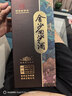 金沙回沙酒 回源 酱香型白酒 53度 500ml 单瓶装 大曲坤沙纯粮酒 实拍图