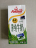 安佳（Anchor）4.4g原生高钙高蛋白全脂牛奶1L*6盒 新西兰进口草饲牛奶端午礼盒 实拍图