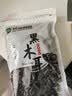 双塔黑木耳250g 东北特产干木耳小碗耳肉厚凉拌火锅食材南北干货 实拍图