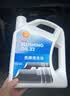 壳牌 (Shell) 发动机清洗油 4L 汽车用品 实拍图