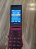 飞利浦（PHILIPS）V13P 海棠红 翻盖老人手机 移动联通电信4G全网通 双卡双待老年人手机大字大声音备用智能学生手机 实拍图