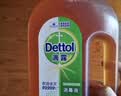 滴露（Dettol）消毒液衣物消毒水1.8L*2 洗衣除菌家居除螨杀菌 灭活HPV16病毒 实拍图