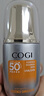 高姿柔皙透白精华防晒霜50g美白防晒防晒乳SPF50+PA+++军训户外便携 实拍图