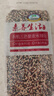 素养生活有机三色藜麦450g 红藜麦 黑藜麦 白藜麦营养搭配 轻食 杂粮粗粮 实拍图
